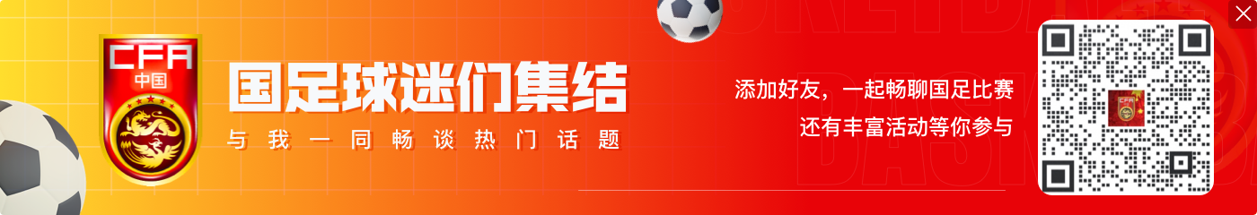直播吧采访蒯纪闻:U20亚洲杯争取先小组出线 然后争取进入世青赛