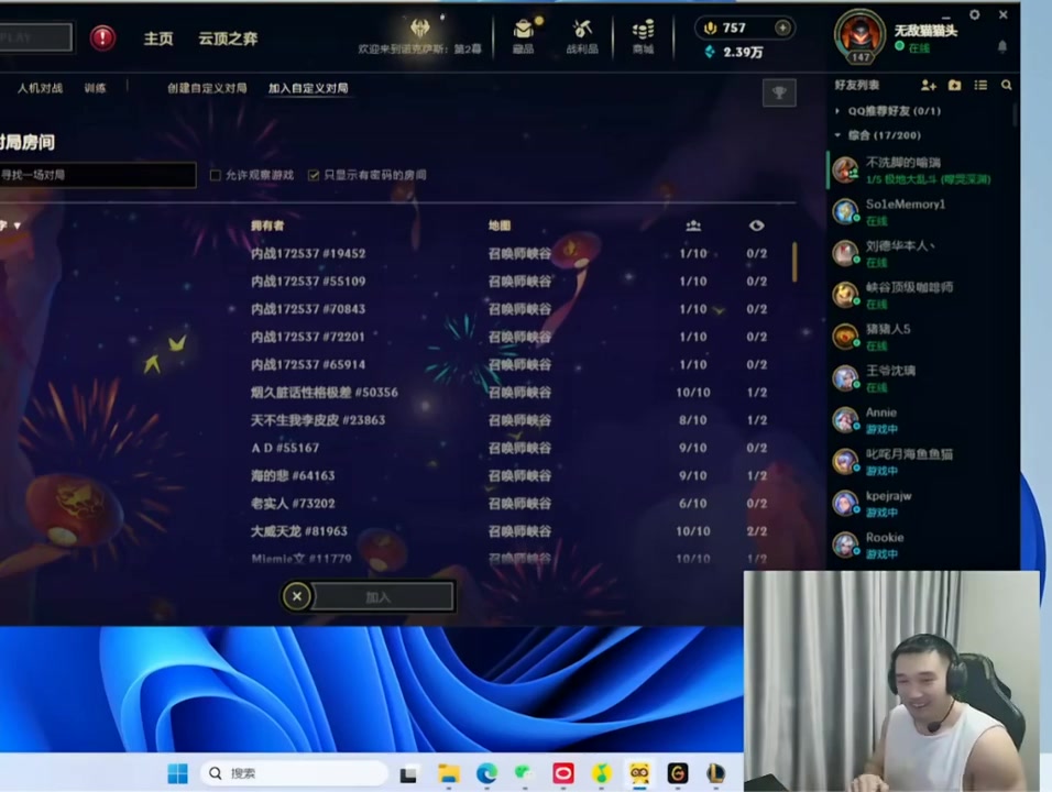 死亡宣告:来了草包,草包你真给留个地址吧,来个地址吧!