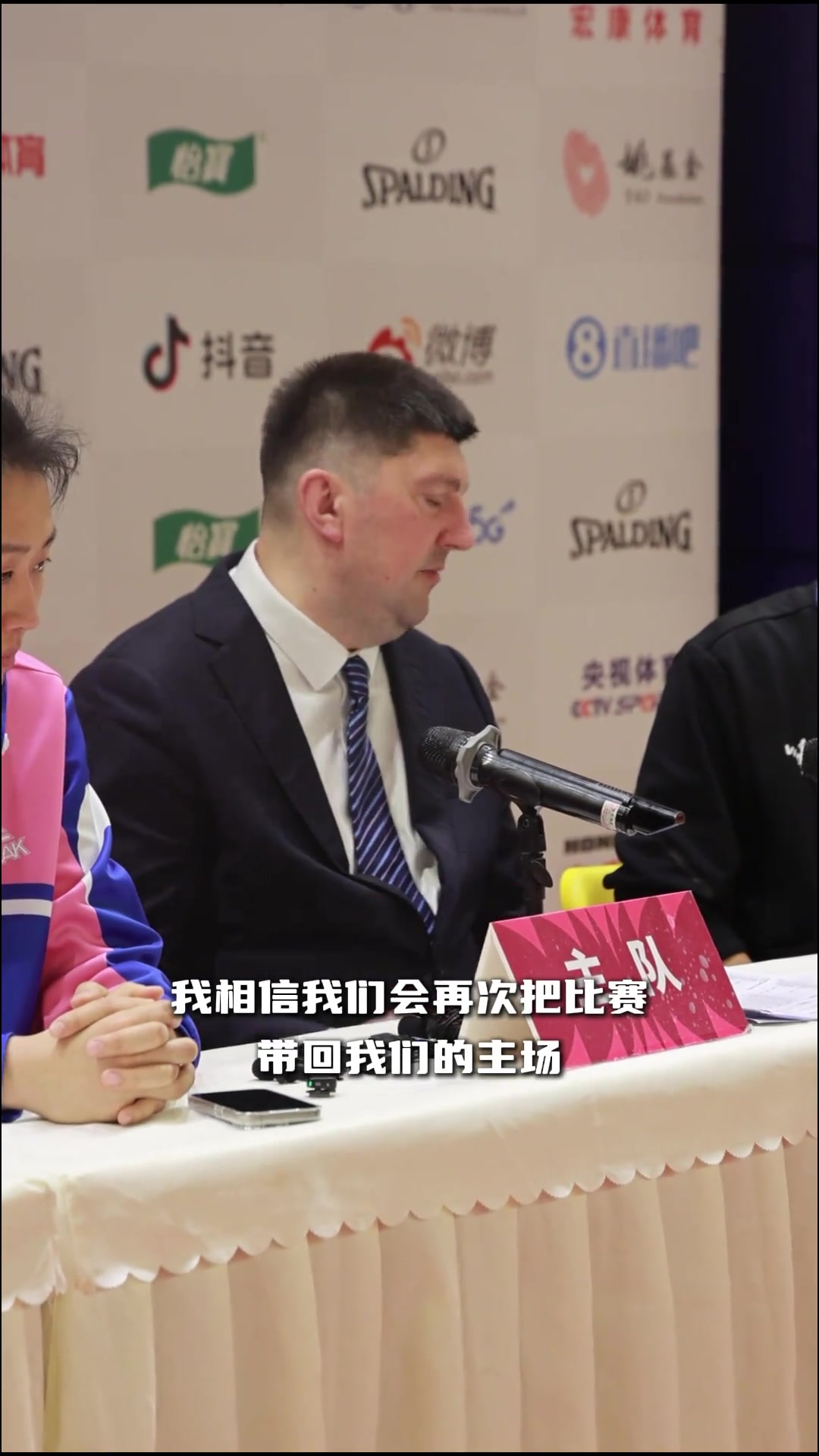 1-2落后!四川女篮主帅:只要我们全力以赴 就能将G5带回四川